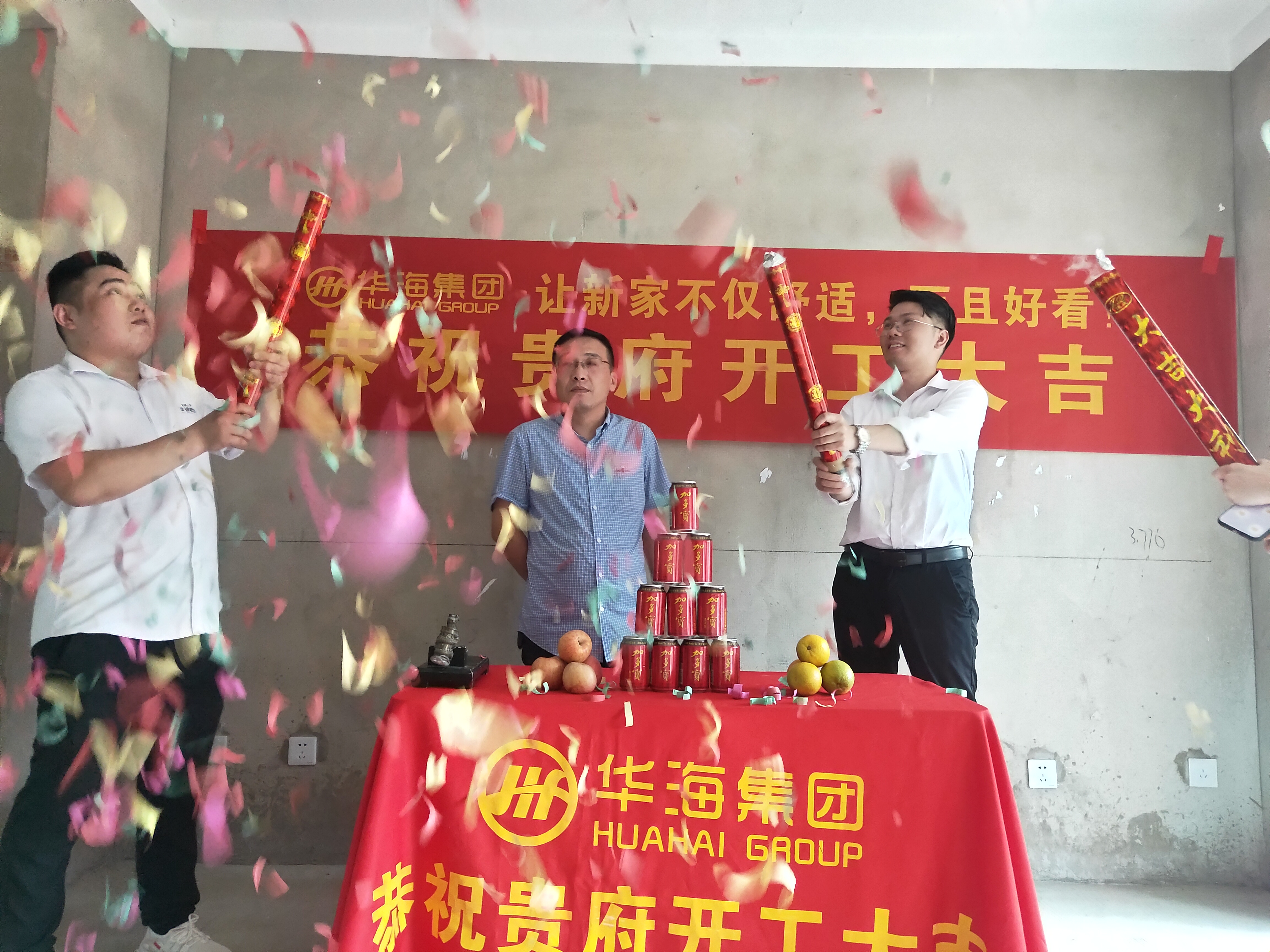 太古臻城黃總雅居裝修進(jìn)度